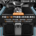 Thảm lót sàn TPE Lynk&Co 06